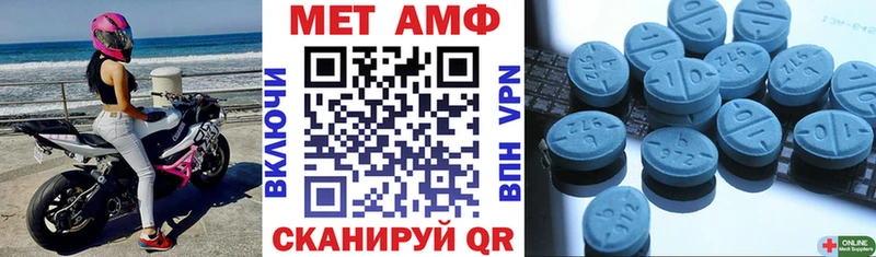 Amphetamine VHQ Аксай