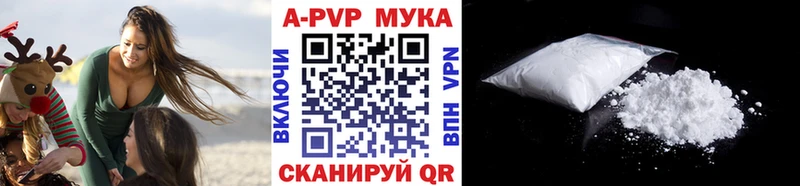 Альфа ПВП крисы CK Аксай