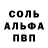 Метадон белоснежный Andrii Stuparyk