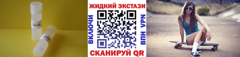 Бутират буратино Аксай