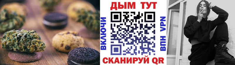 Печенье с ТГК конопля  блэк спрут ссылка  Аксай 