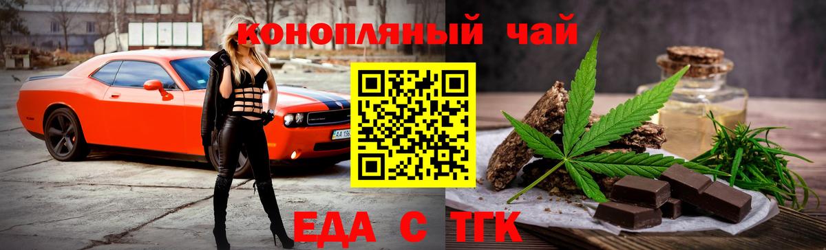 Лсд 25  NBOMe  Каннабис  COCAIN  Меф МЯУ МЯУ кристаллы  Вход с VPN  Аксай  Меф МЯУ МЯУ  Гашиш 