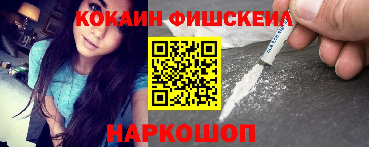 Кокаин Columbia Аксай