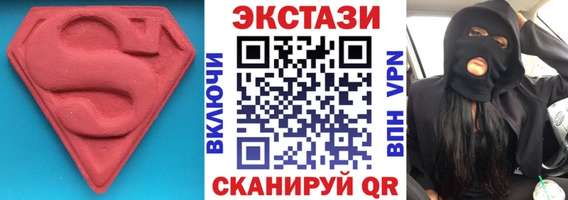 Ecstasy Cube  купить   Аксай 