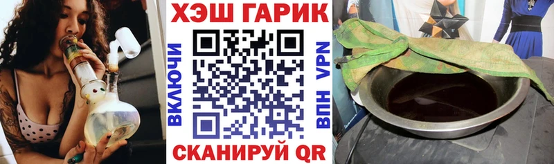 ГАШ 40% ТГК Аксай