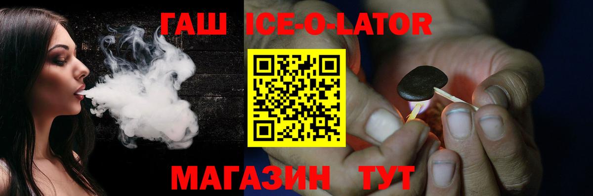 ГАШИШ индика сатива Аксай