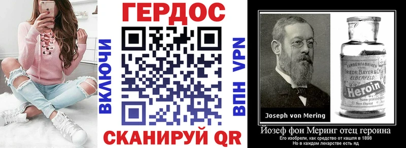 ГЕРОИН герыч  Аксай 