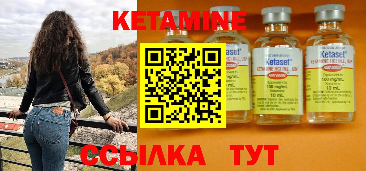 Аксай  Кетамин ketamine  Вход с VPN  КЕТАМИН VHQ 