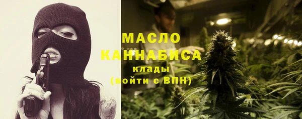 мефедрон мука Абаза