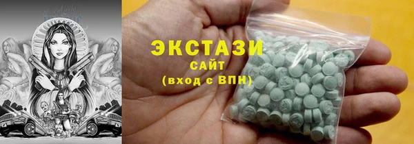 мефедрон мука Абаза
