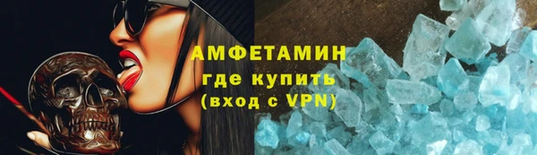 прущие крисы Абинск