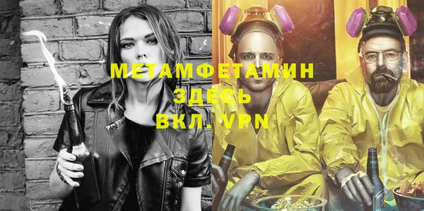 мефедрон мука Абаза