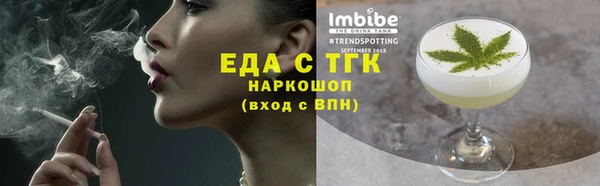 мефедрон мука Абаза