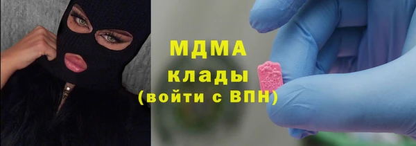прущие крисы Абинск