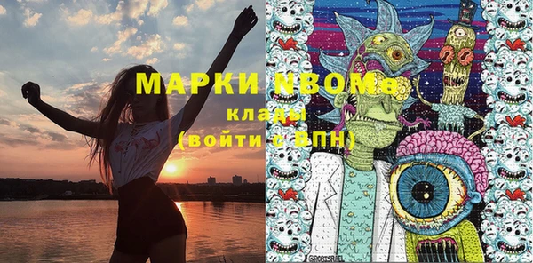 мефедрон мука Абаза