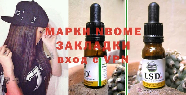 мефедрон мука Абаза