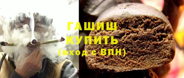 мефедрон мука Абаза
