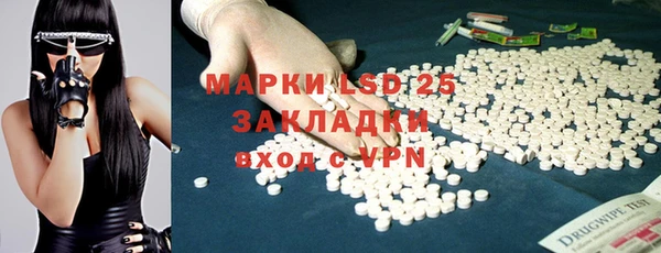 прущие крисы Абинск