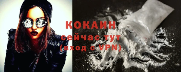 мефедрон мука Абаза