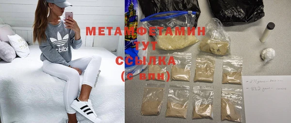 мефедрон мука Абаза