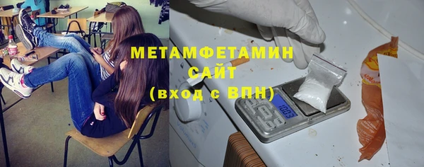 мефедрон мука Абаза