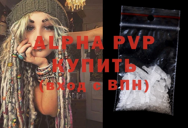 мефедрон мука Абаза