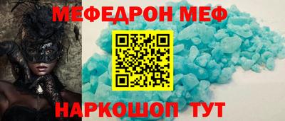 кокс Наро-Фоминск