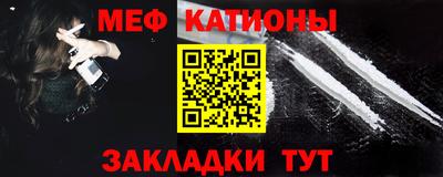 бутират Моздок