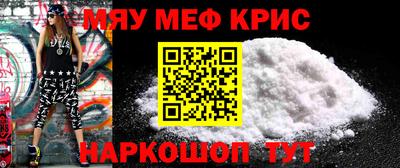 кокс Наро-Фоминск