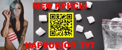 кокаин перу Можайск