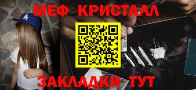 бутират Моздок