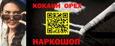 экстази Можга