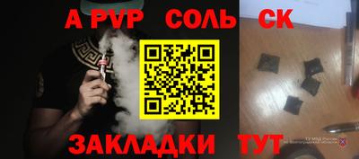 кокаин перу Можайск