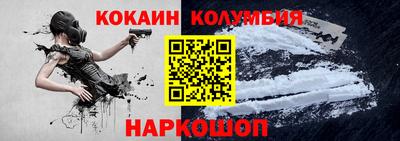крисы Нальчик