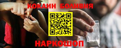 крисы Нальчик