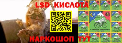кокаин перу Можайск