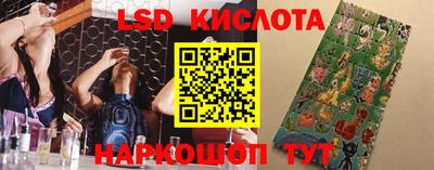 кокаин перу Можайск