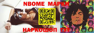 крисы Нальчик