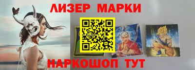 кокаин перу Можайск