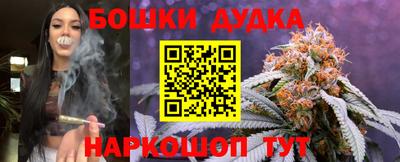 кокс Наро-Фоминск