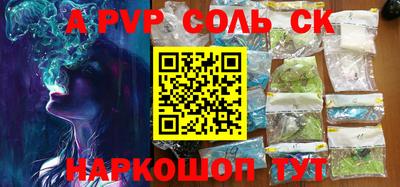кокаин перу Можайск