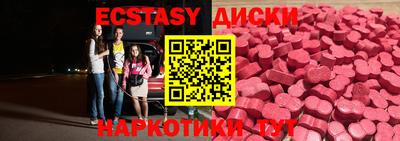 кокаин перу Можайск