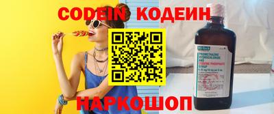бутират Моздок