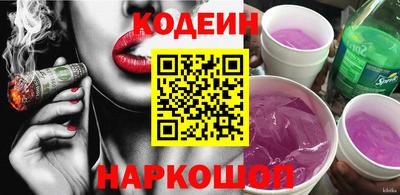 кокаин перу Можайск