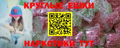 крисы Нальчик