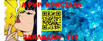 кокс Наро-Фоминск