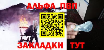 бутират Моздок
