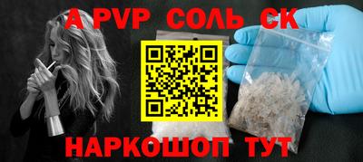 крисы Нальчик
