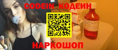 кокс Наро-Фоминск