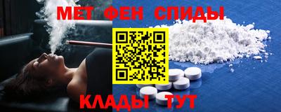 бутират Моздок